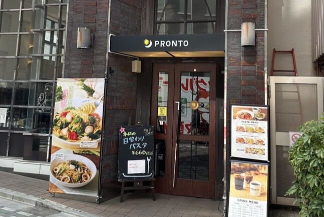 PRONT東上野店