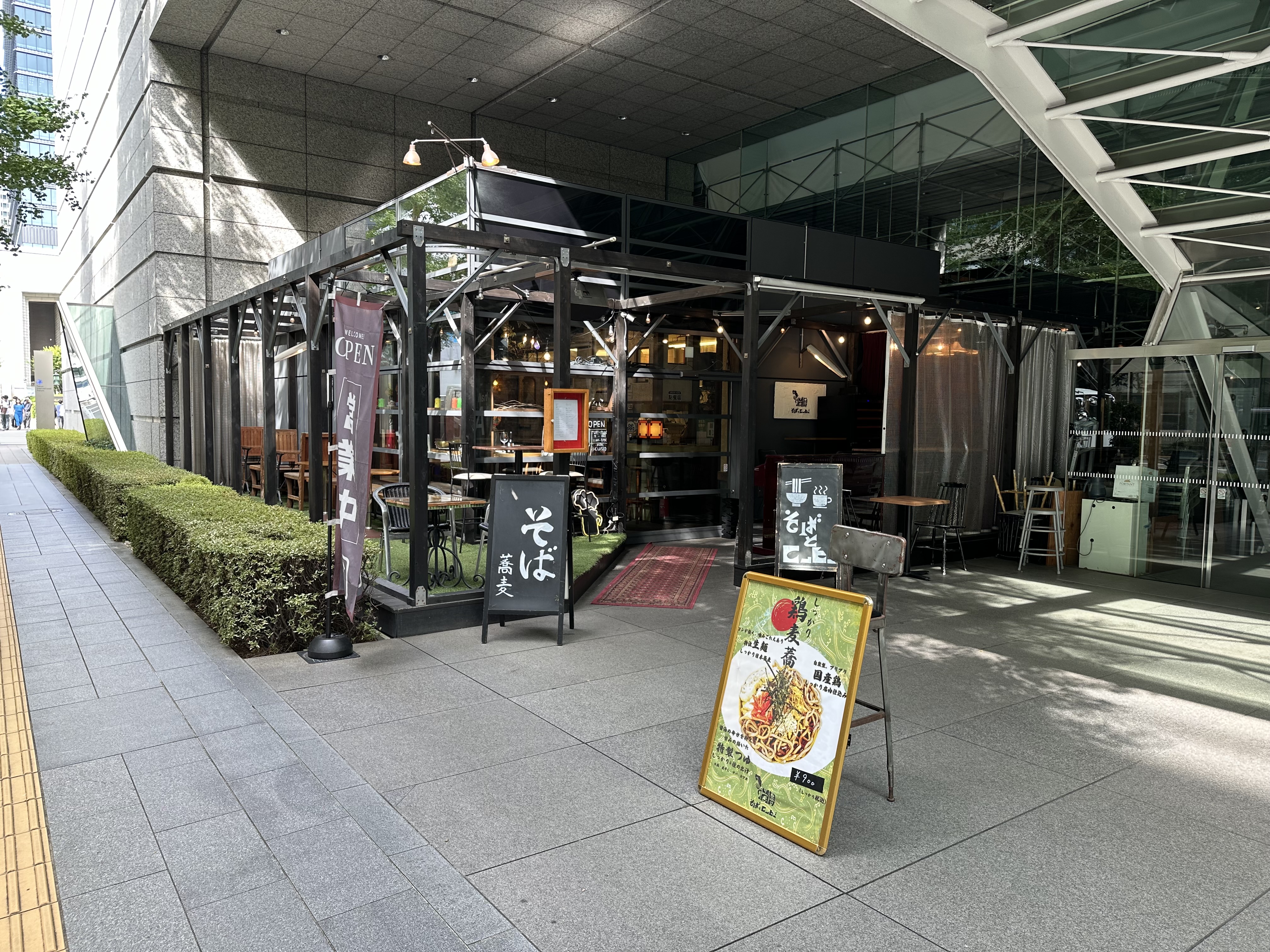 蕎麦とコーヒー ツタンカーメン